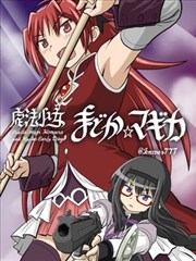 新动漫网 青空印刷机 漫画原作封面