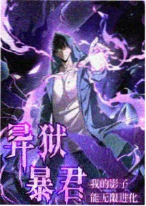 新动漫网 午夜书店的客人 奇幻日常新番海报